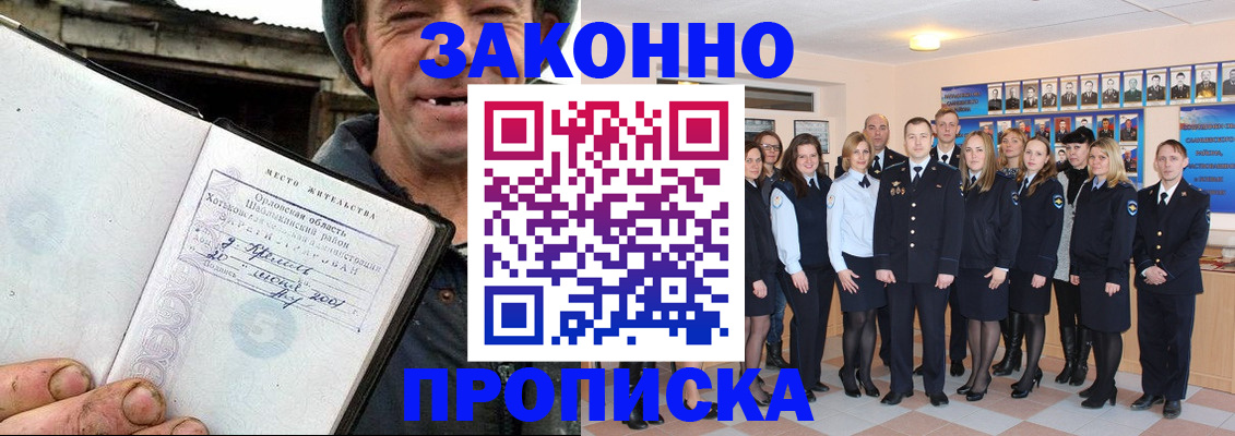 пропишу в квартире в Лагани