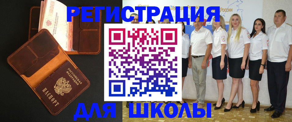временная прописка в Лагани