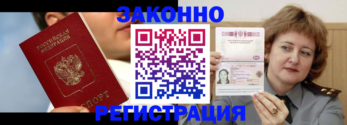 регистрация в Лагани